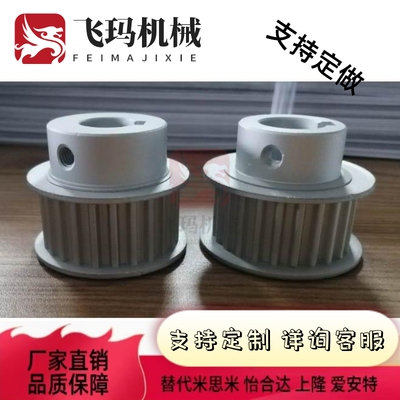 EAF01同步轮12/13/21/31/42/33/51/B62/A63/23/XL025/031/037/050