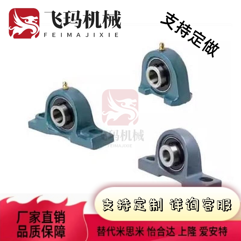 替代T-BDJ204轴承座PDR PDB PDRCP 12 15 17 20 25 30 35 40 45 5