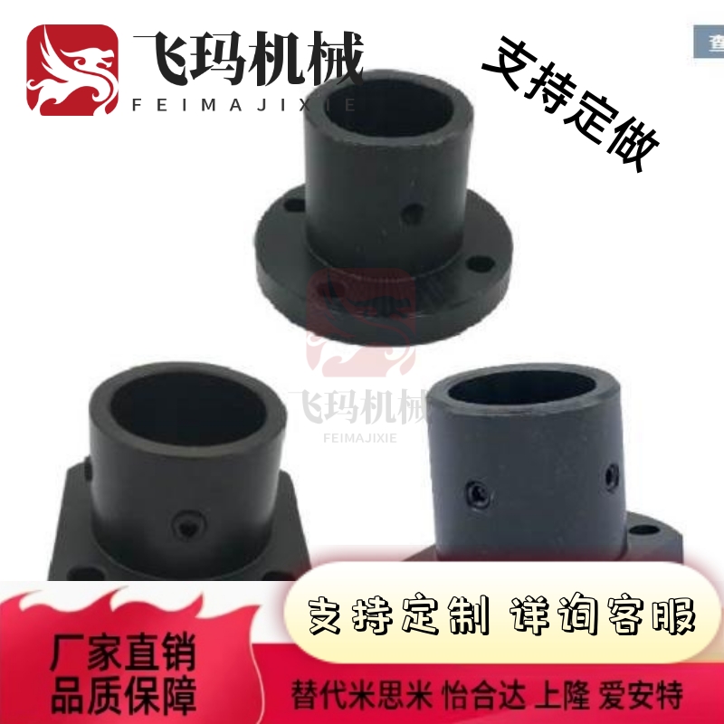 导向轴支座STHRB STHSB6/8/10/12/15/16/20/25/30/35/40/50 STHCB