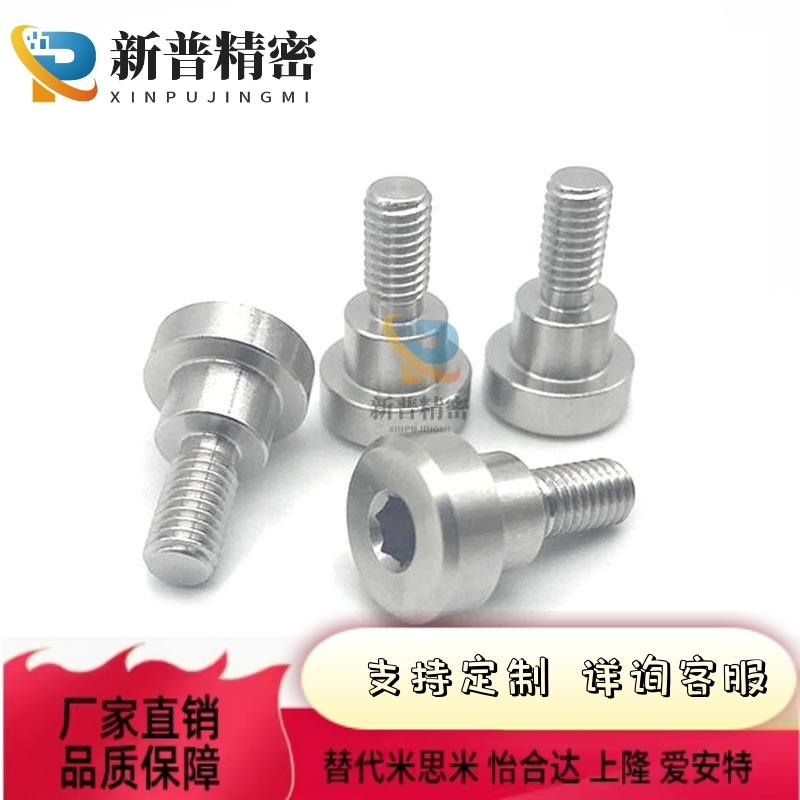 304不锈钢内六角型支点螺栓CBDR4/5-1/2/3/4/5/6/7/8/10