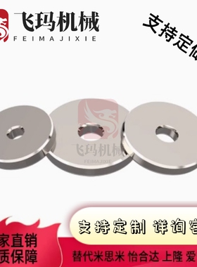 替代SW10 SW12 SW12-6 SW16/20 SW22/25 SW25/12 SW35/40/50垫圈