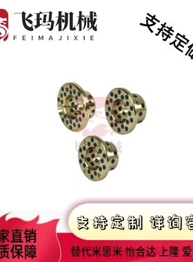 无油衬套怡合达 OFP02-d20-d25-d30-L15-L20-L25-L30-L35-L40-L45