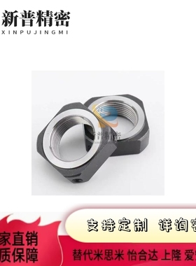 2.0螺母BKE51/01-M8/M10 M12 M15 M17 M20 M25 M30 35 40-1.0/1.5