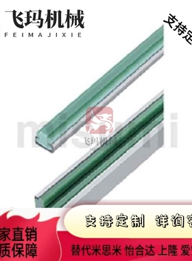 替代链条导向件 GDTC GDTS GDCC GDCS LGCC35 40 50 60-450-950-2