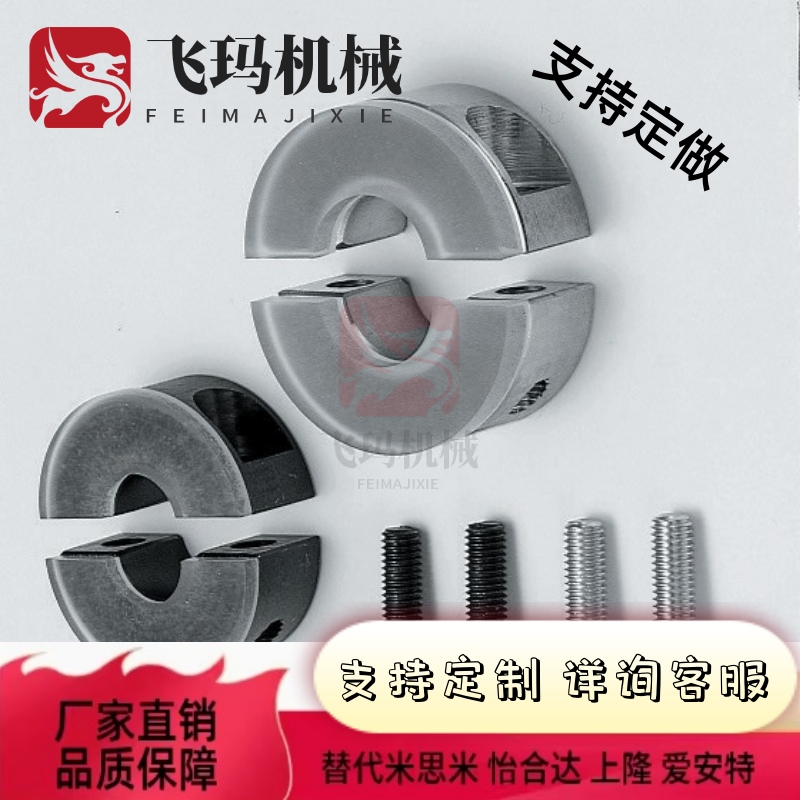 聚氨酯固定环 缓冲定位挡块SCD PSCD SSCD SCSPD PSCSPD SSCSPD20