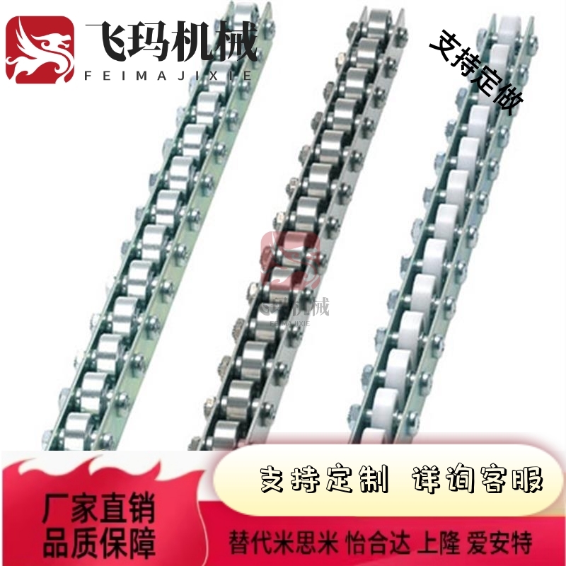 米思米替换不锈钢滚轮条 流利条 CRON/ CROP (2-33)