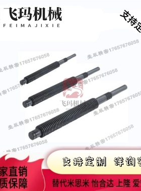 替代怡合达LHC02/06/07/12/16/17-D12/14/16/18/20/22/28梯形丝杠