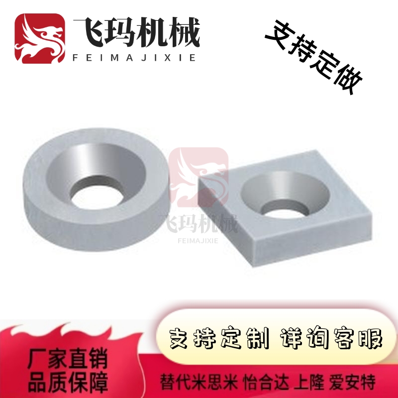 替BLS70-A8/A10/A12/A15/A20/A25-T2/T3/T4/T4.5/T5/T6磁铁