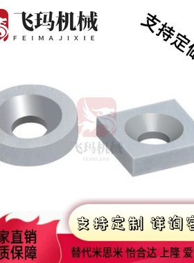 替BLS70-A8/A10/A12/A15/A20/A25-T2/T3/T4/T4.5/T5/T6磁铁