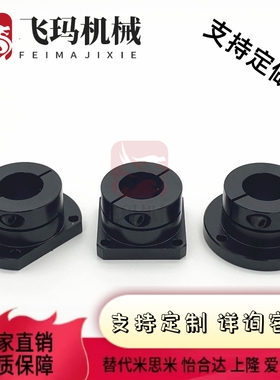 。开口型导向轴支座圆形/方形/双切标准型法兰STHWRB/STHWSB/STHW