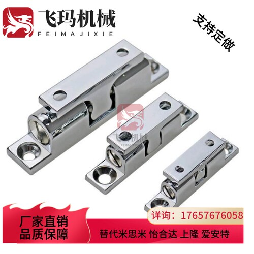 促销锌合金不锈钢大力门碰珠球形扣一字碰锁门吸C-BCAS43/50/70MM