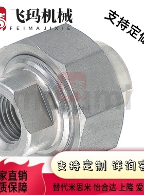 SGPPU SUTPU6A/8A/10A/15A/20A/25A低压用拧入型接头同径型管接头