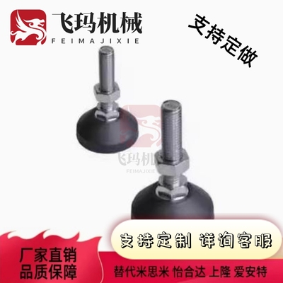 铝型材配件 固定脚杯 怡和达BZR01-508050 508100 501050 5010100