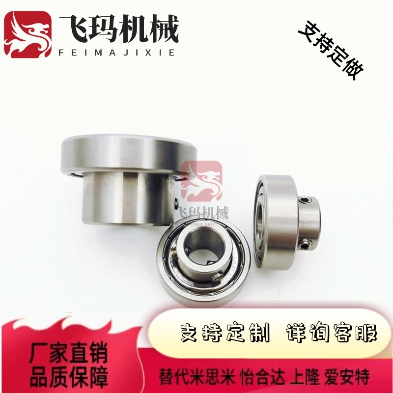 替代米思米止动螺丝型不锈钢轴承全系列TB6900 6901 6902 6904ZZ