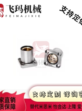 替代怡合达OGE02/32/62-d8-d10-d12-d16-d20-d25-d30-d35无油衬套