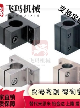 底座用支架代替怡合达CLTAM/CLTB/CLTS/CLTM10/12/15/16~40/50mm