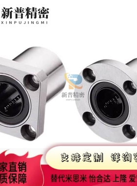 直线旋转铝衬套轴承LBHR6 LBHS8 LBHC10 LBHRW12 LBHSW16 LBHCW20