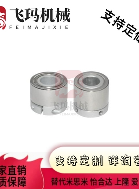 替代怡合达 VNZ01 06-21 26 30 32 35 39 45磁力齿轮 螺钉固定型