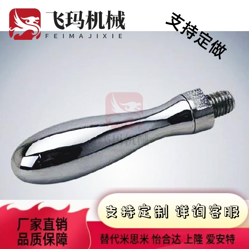 GRMHF/GRMK16/20/25旋转易握握柄M6/M8/M10/M12手柄把手摇臂HZ