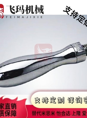 GRMHF/GRMK16/20/25旋转易握握柄M6/M8/M10/M12手柄把手摇臂HZ