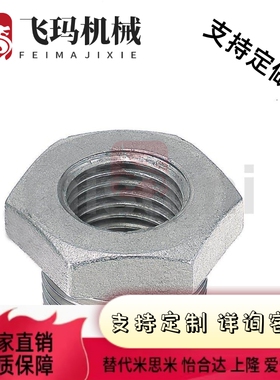 SGPPB SUTPB12/13/14/23/24/26/28/34/36/38/46/48/66/610/810