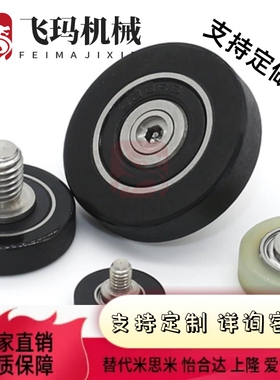 聚酯成TPB形轴承-带型 B轴TLK BTLH-A8-A10-A15-D208-D30-D4-D4氨