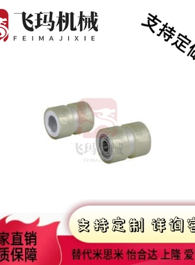 滚轮QAF01/12/31/42/QAJ01/21/QAH01/23/QAK01/d30/D50/40/25/L35