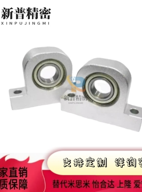 P型立式轴承座组件KECP BFG 6000 6001 6002 6003 6004 6005 6006