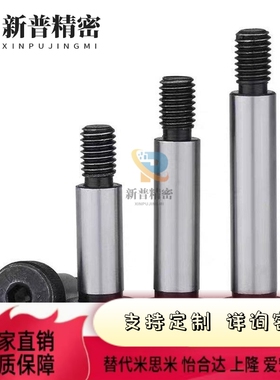 粗牙短头肩型等高螺栓LMSB4.5/5.5/6.5-10/15/20/25/30/35/40/50