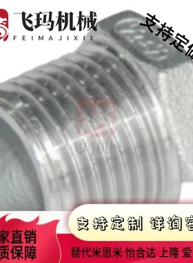 替代XYG31-12/13/14/23/24/26/28/34/36/38/46/48/68/610/810/812