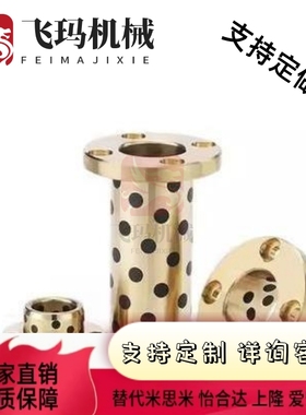 替代衬套MPTZ MPTSZ MPTNZ25 30 35 40 50- 30 35 40 50 60 70 80