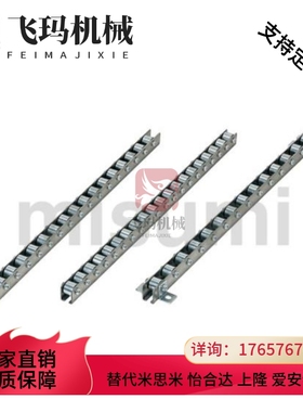 替代米思米CRONEY/CRONEYB（2-33）滚轮条流利条 20*15轮子25间距