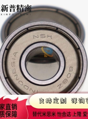 深沟滚珠轴承B6000/6001/6002/6003/6004/6005ZZ/DDU