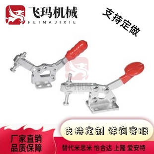 WDC 20752 替代快速夹钳肘夹夹具WDC20300 20400 WDC2080 20800