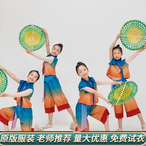 女童民族舞蹈演出服含斗