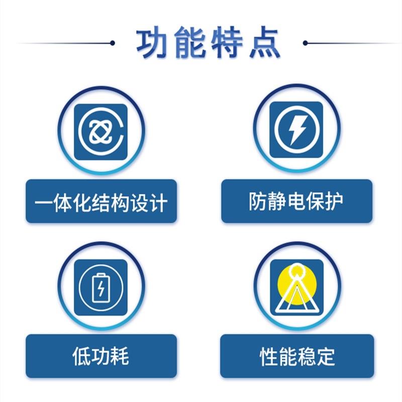 百叶箱大气温湿度气压一体传感器监检测光照 PM25噪音小型气象站