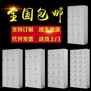 铁皮四门更衣柜六门员工宿舍浴室储物柜子工厂鞋柜带锁办公换衣柜