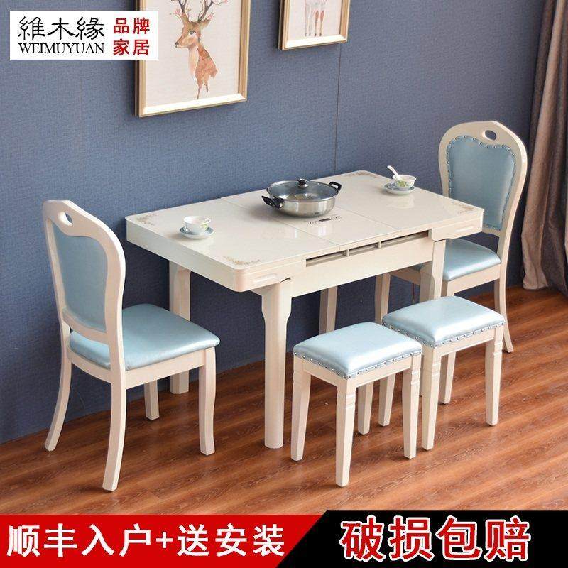 餐桌椅子组合饭桌折叠家用小户型简约休闲推拉实木吃饭桌子长方形,住宅家具,玻璃餐桌,淘宝优惠券,粉丝福利购,淘宝优惠卷