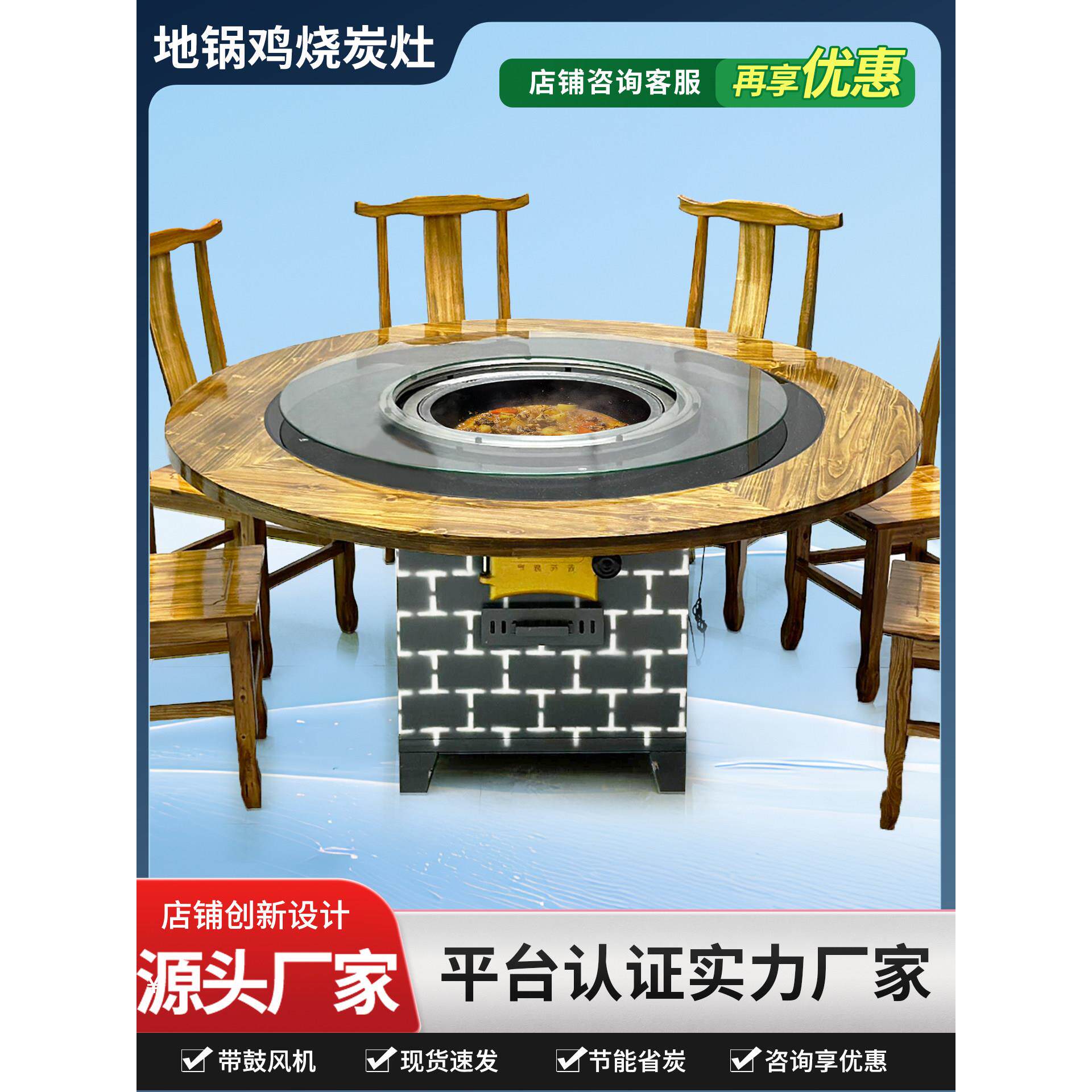 东北铁锅炖灶台桌烧碳炭饭店烧烤一体柴火鸡专用灶地锅鸡专用桌子