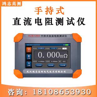 10A手持式变压器直流电阻测试仪测量30-2500kva10KV变压器电阻仪