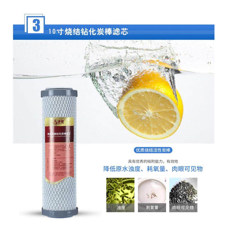 净健纯水净水器滤芯10寸PP棉通用型纯水机净水机通用配件耗材3支