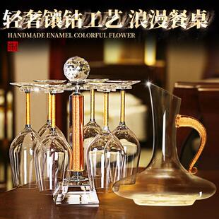 礼盒套装欧式水晶玻璃家用红酒杯高脚杯子套装带把醒酒器倒挂杯架