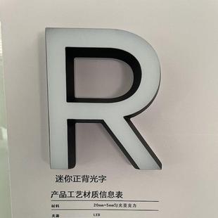 发光字样板广告公司接单好帮手广告牌发光迷你字定制门头招牌logo