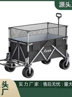 奥然可折叠加高露营推车拖斗款户外手推野餐车营地拉杆后开 聚拢