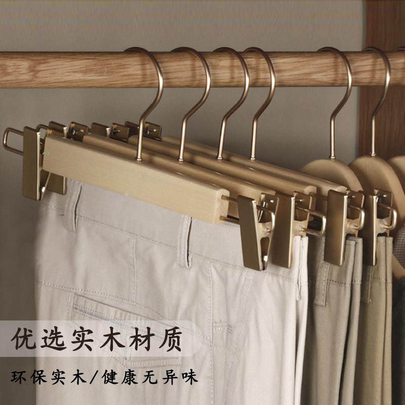 俏天下裤架裤夹子衣柜带夹衣架袜夹裙夹实木裤子挂服装店裤夹儿童,收纳整理,木质衣架,淘宝优惠券,粉丝福利购,淘宝优惠卷