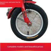 儿童自行车轮胎通用12寸14 2.4单车里外带配件 2.125 ×1.75