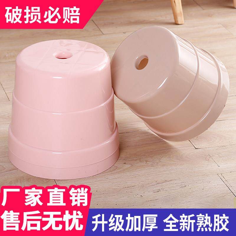 矮凳子塑料儿童加厚家用时尚茶几宝宝幼儿小板凳圆凳换鞋洗澡凳椅,住宅家具,儿童凳,淘宝优惠券,粉丝福利购,淘宝优惠卷