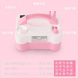 自动充气工具求婚布置创意用品 电动打气泵气球打气筒吹气球便携式