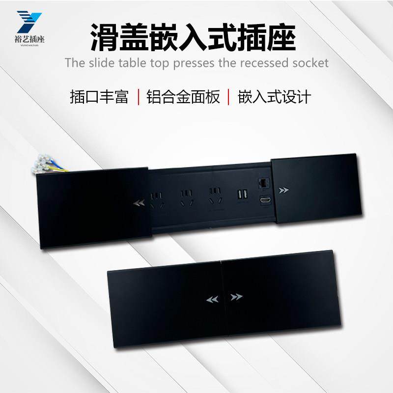 桌面嵌入式插座合金多功能隐藏式隐形滑盖插排台面USB多媒体线盒,电子/电工,嵌入式桌面插座,淘宝优惠券,粉丝福利购,淘宝优惠卷