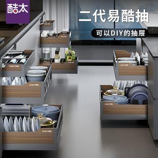 双层碗碟篮调味拉篮米箱开门式 酷太橱柜拉篮厨房改造抽屉式 储物篮